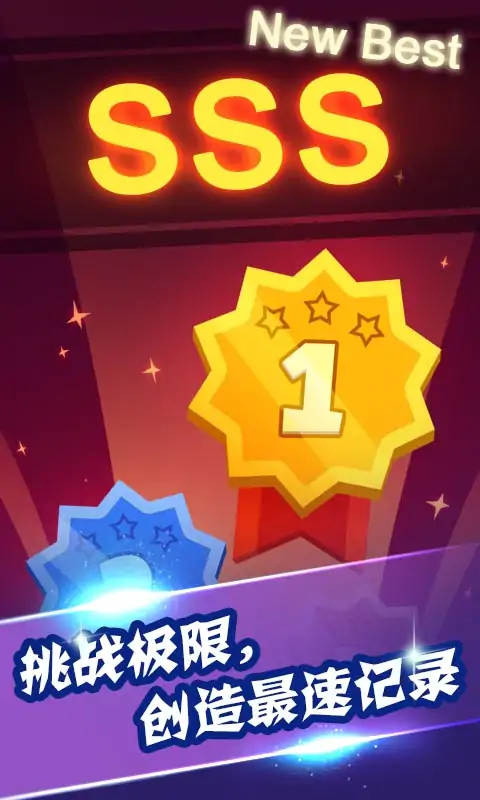 病毒大作战A计划