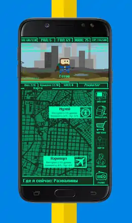 PocketFallout修改版