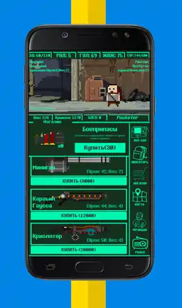 PocketFallout修改版