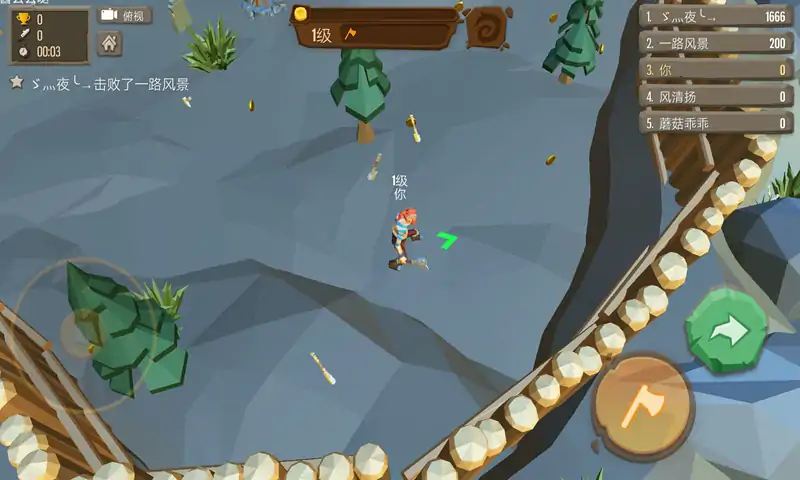 战斧大乱斗(辅助菜单)