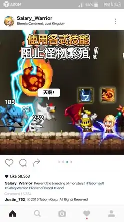 大繁殖时代