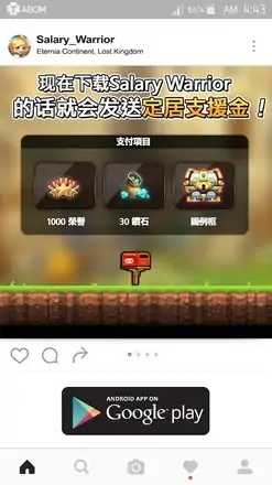 大繁殖时代