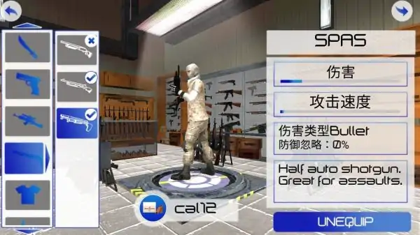 独狼大逃亡