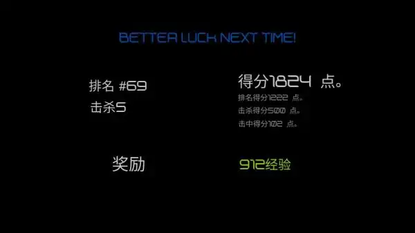 独狼大逃亡