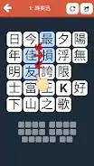 消失的广东歌
