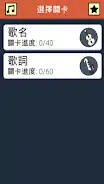 消失的广东歌