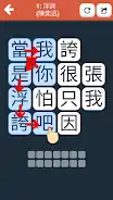 消失的广东歌