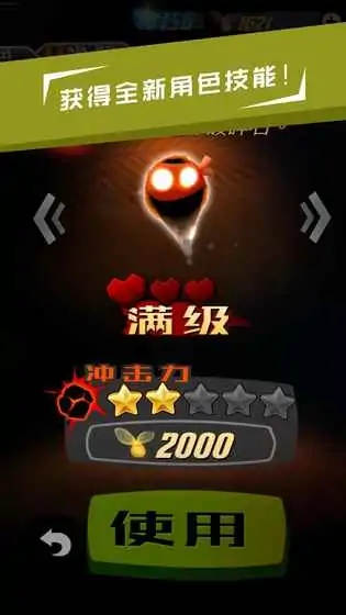 暗影逃生
