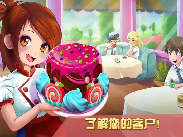 甜品连锁店