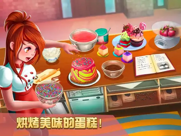 甜品连锁店