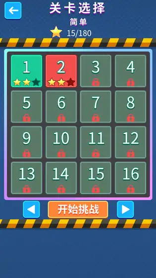 天天抢车位