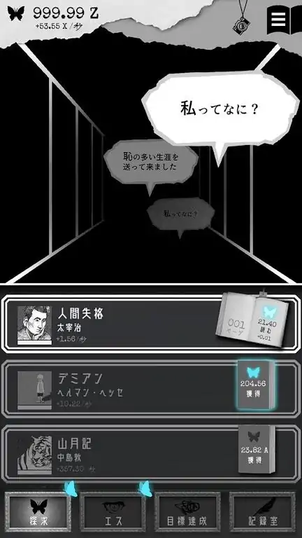 老自我