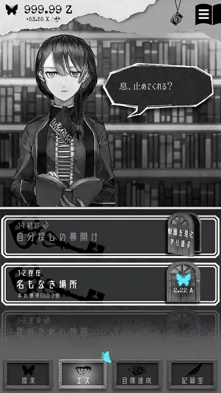 老自我