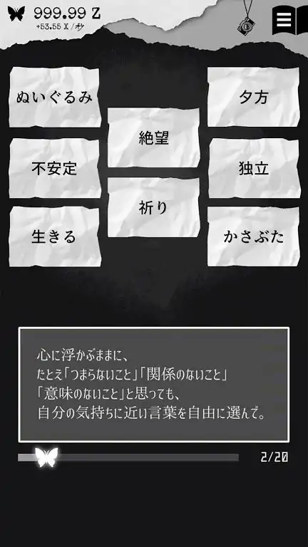 老自我