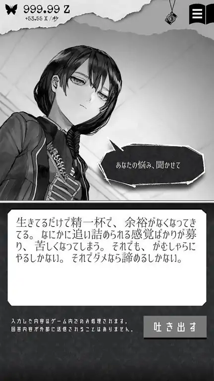 老自我