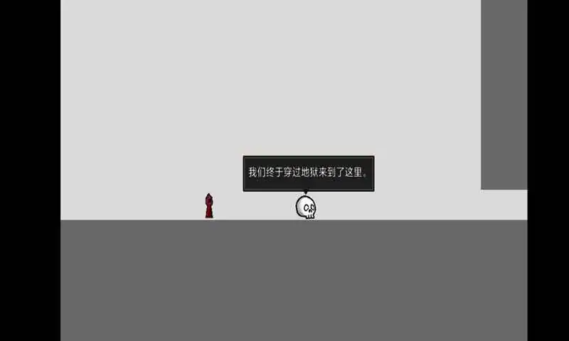 魔王计划