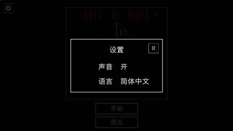 请牢记