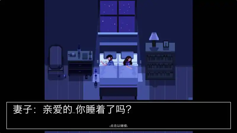 请牢记