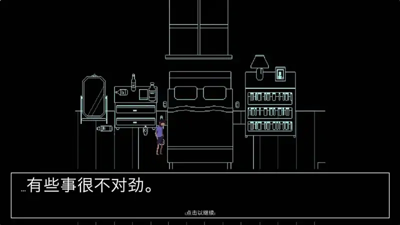 请牢记