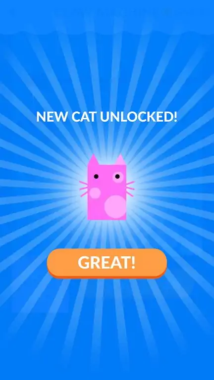 小猫起来！
