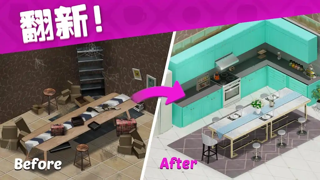 甜蜜小屋