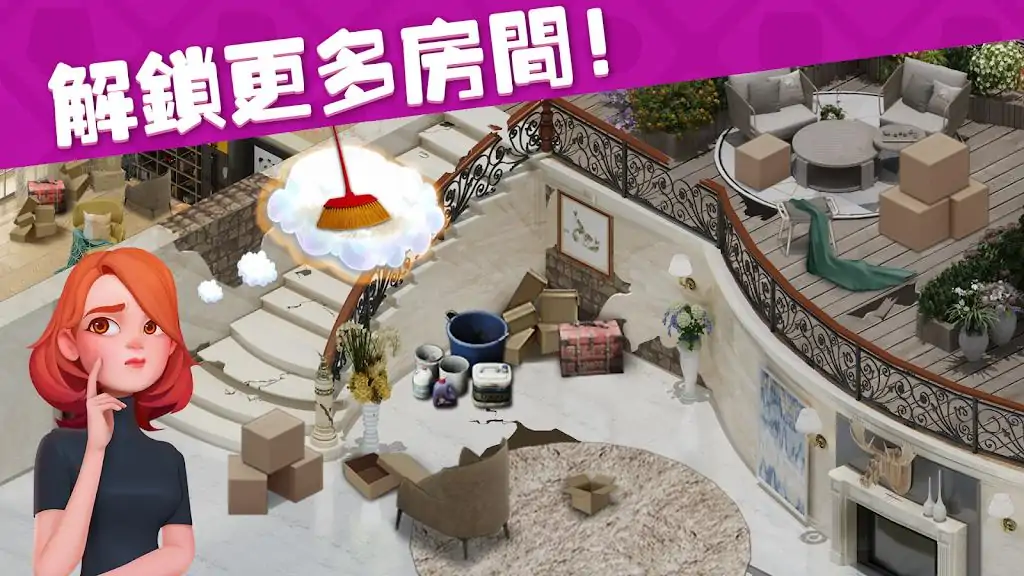 甜蜜小屋