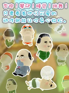 小小欧吉桑
