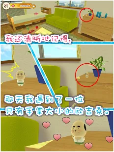小小欧吉桑