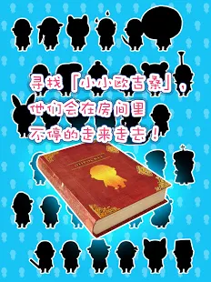 小小欧吉桑