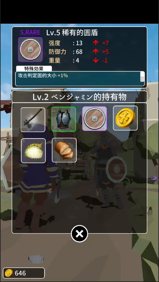 恶棍复仇者