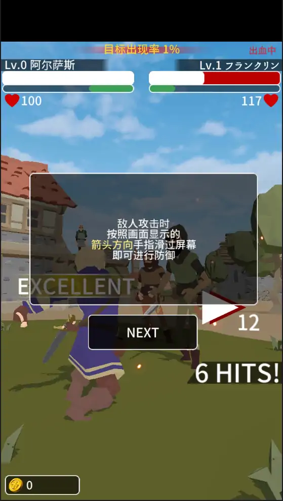 恶棍复仇者