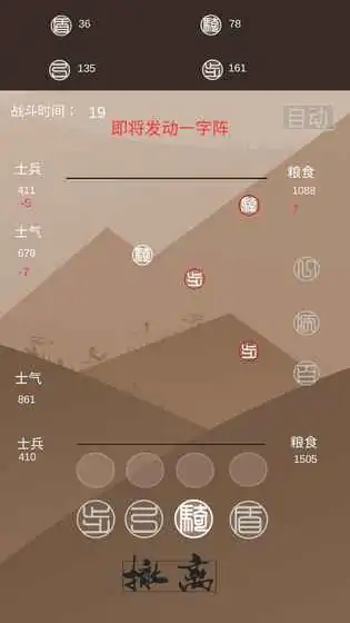 再世扶苏
