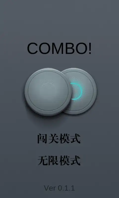 硬币组合