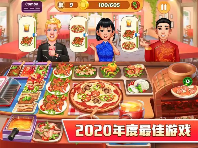 厨房狂热