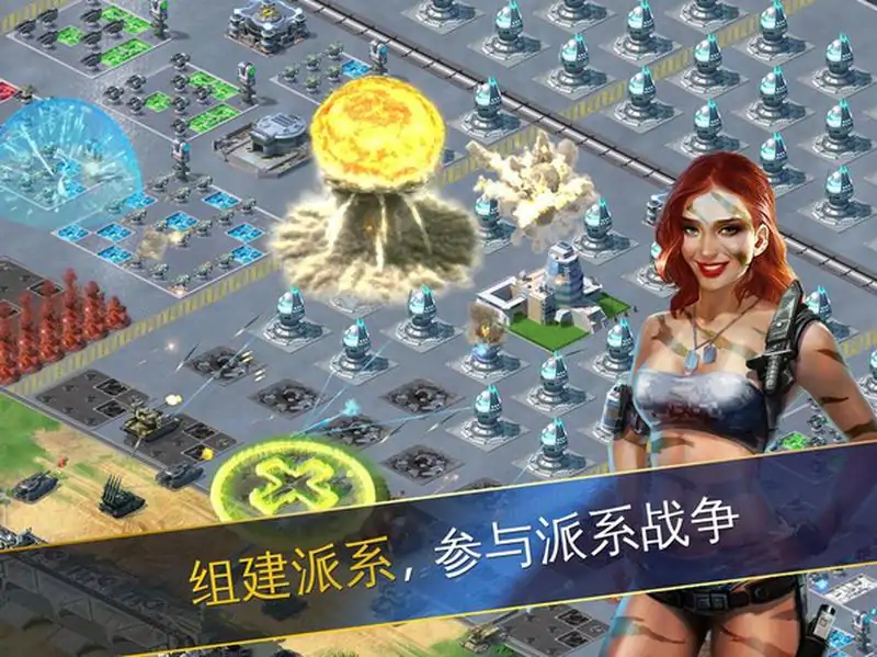 战争世界