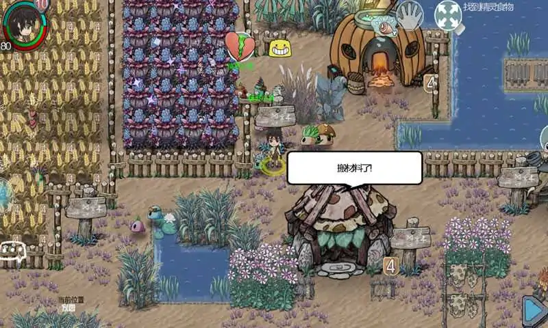 阿不网络版