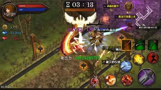 地下城勇士