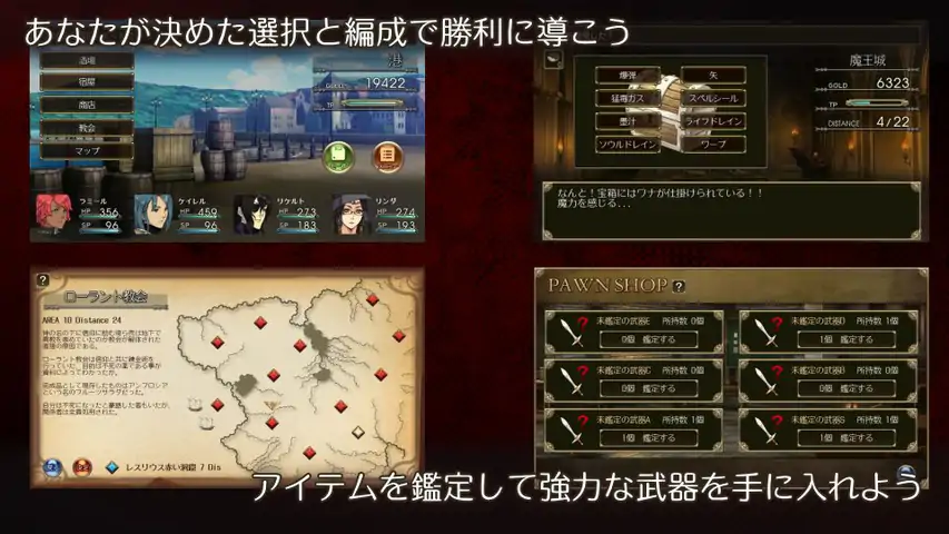 血盟