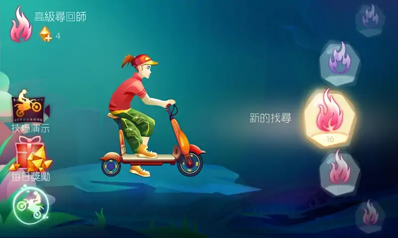 摩托车