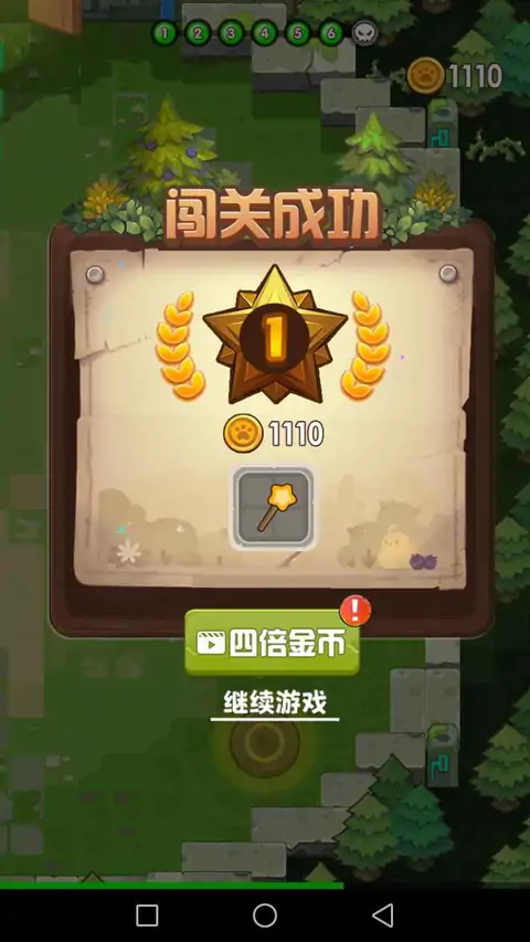 魔法碰碰消