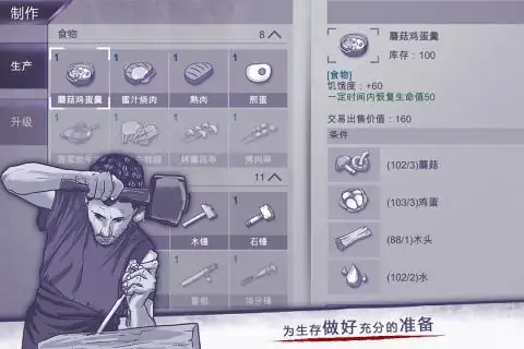 阿瑞斯病毒