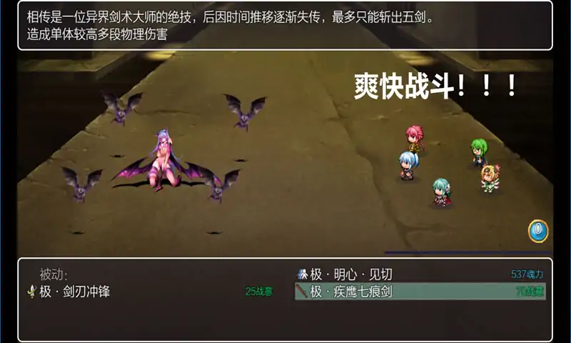 五界历代记