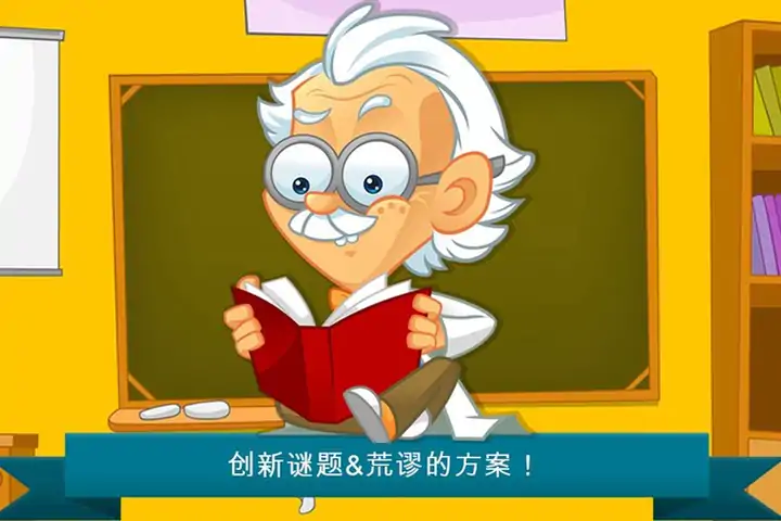 逻辑大师1
