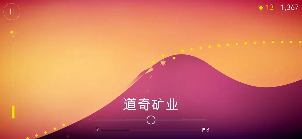 弗洛球