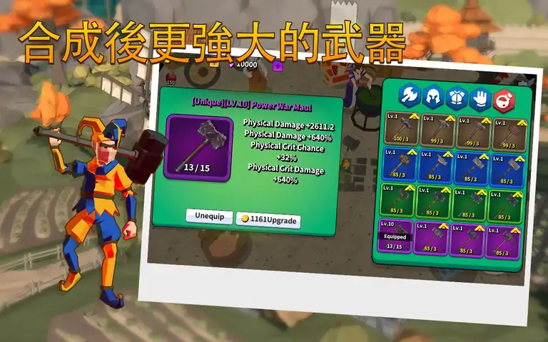 战士大逃杀