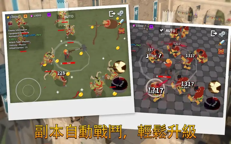 战士大逃杀