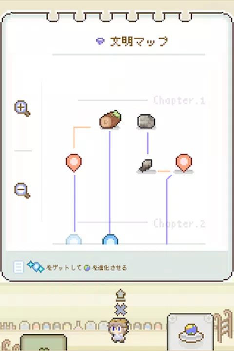 地球培育（汉化）