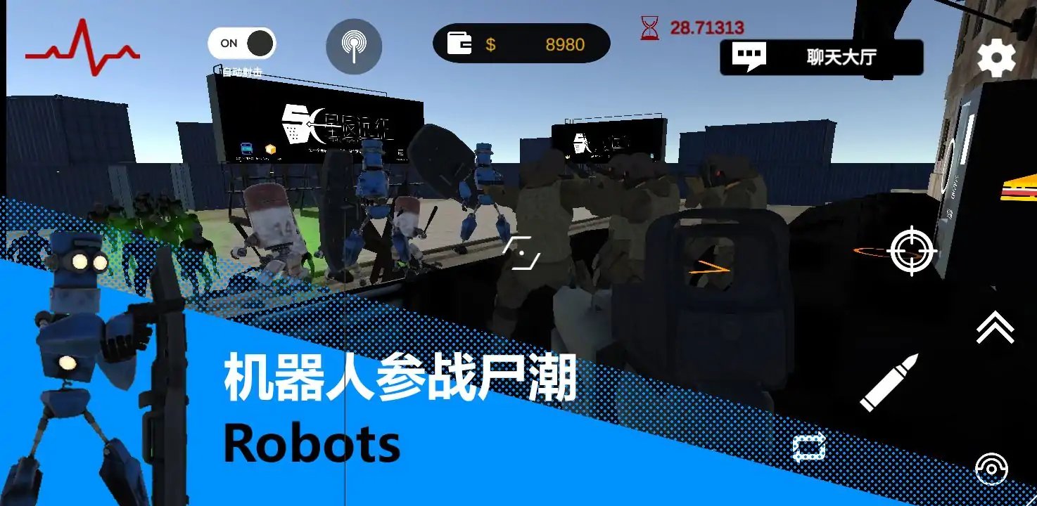 尸潮RTS（测试版）