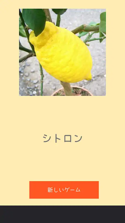 寻求水果