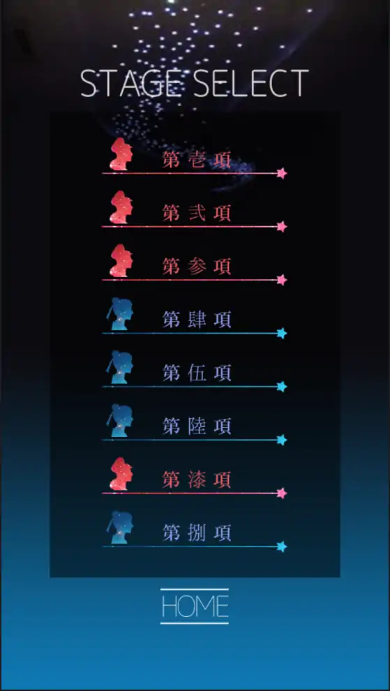 七夕
